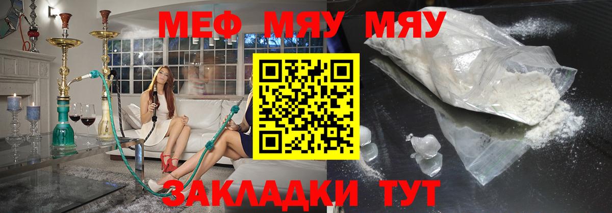 Октябрьский  МЕФ  Вход с VPN  Мефедрон мяу мяу  Меф 4 MMC 