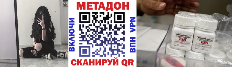 сколько стоит  Октябрьский  МЕТАДОН белоснежный 