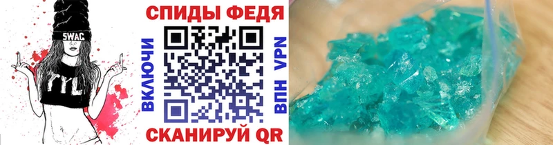 мега как зайти  даркнет сайт  Октябрьский  МЕТАМФЕТАМИН кристалл 