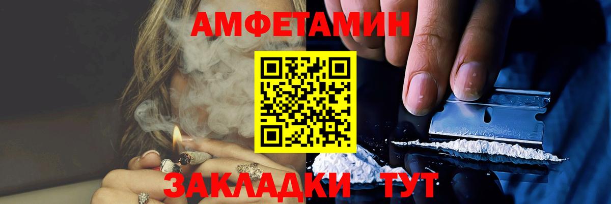 Октябрьский  Первитин мет  Вход с VPN 