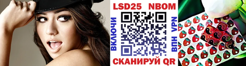 даркнет сайт  Октябрьский  Марки NBOMe 1,8мг 