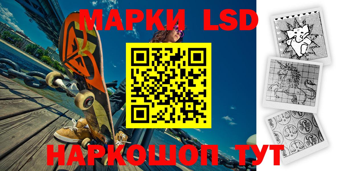 Марки 25I-NBOMe 1,8мг Октябрьский