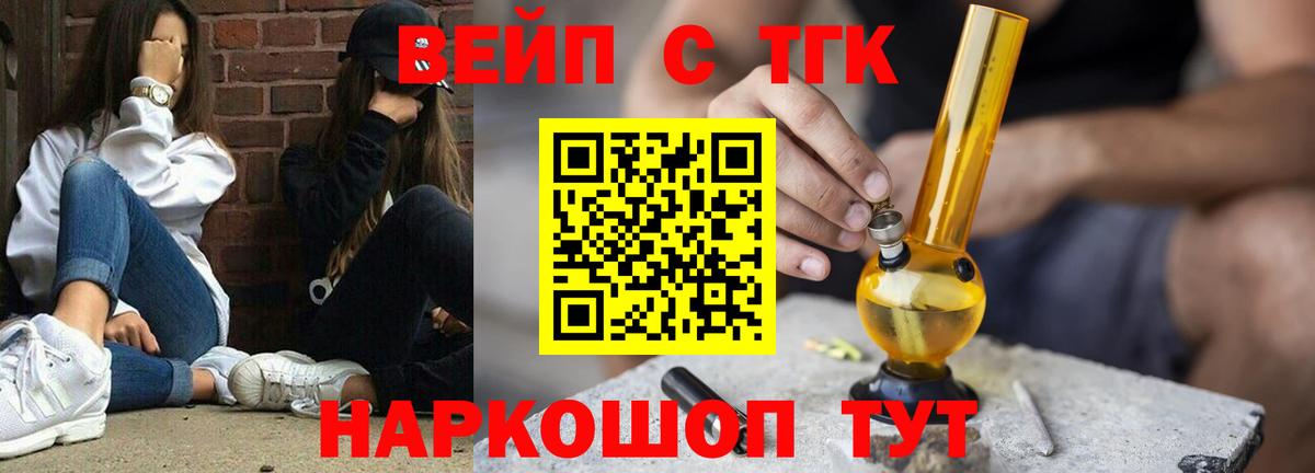 Дистиллят ТГК гашишное масло Октябрьский
