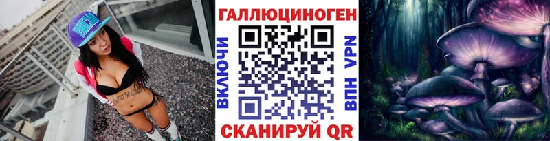 Псилоцибиновые грибы Psilocybe  Октябрьский 