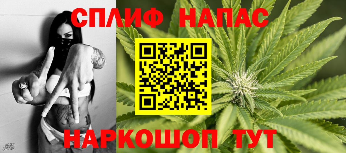 Конопля THC 21% Октябрьский