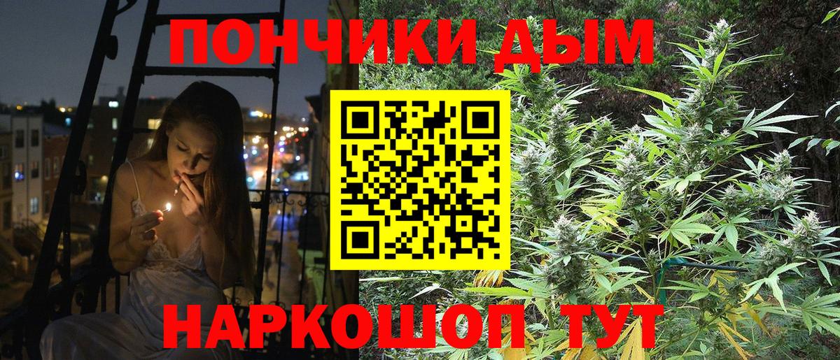МАРИХУАНА ГИДРОПОН  Конопля марихуана  Вход с VPN  Октябрьский  Каннабис Amnesia 